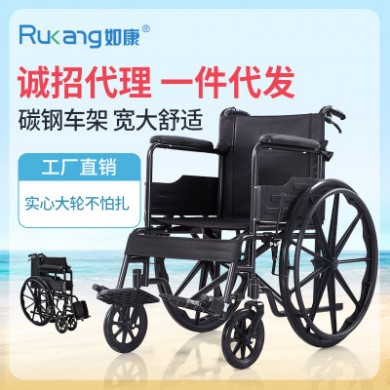 如康加厚钢管轮椅 老人折叠手推车 残疾人代步车 PP一体轮 出口型