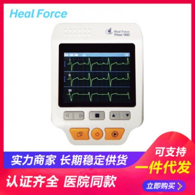 力康心电图机家用动态心电图仪机24小时便携式小型监测记录仪