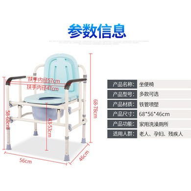 老年人坐便椅可折叠孕妇坐便器移动马桶椅凳大便座椅子成人家用