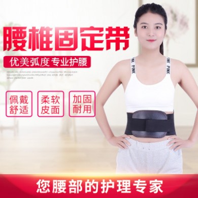厂家直销欧汇腰椎挺自发热护腰带托玛琳远红外钢板四季通用