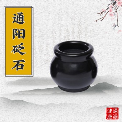 通阳砭石拔火罐经络按摩器家用真空负压玻璃拔火罐美容院艾灸器罐
