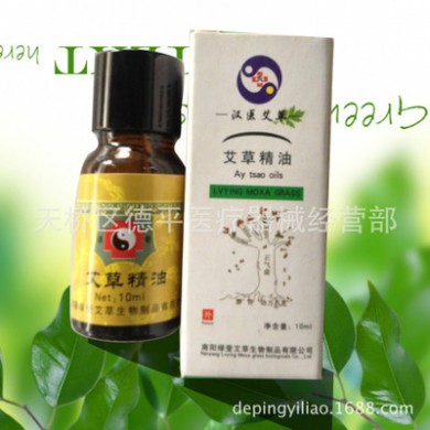 批发供应绿莹艾草艾灸精油 经络保健油 艾叶精油