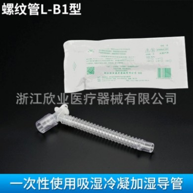 批发供应一次性使用吸湿冷凝加湿导管呼吸过滤器/螺纹管