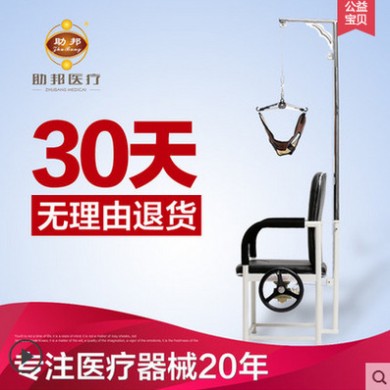 助邦B05-1家用颈椎牵引椅医用 牵引器颈椎牵引架 助邦颈椎牵引椅