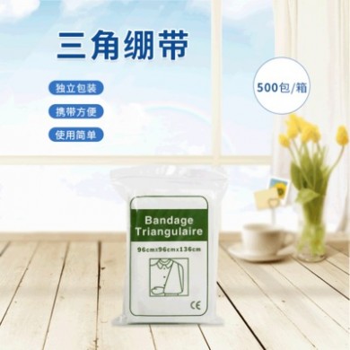 厂家订制无纺布三角绷带  清洁消毒止血带 家庭常备急救包