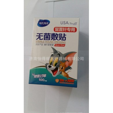 海氏海诺医用无菌敷贴留置针专用贴6*7cm粘性持久100片/盒