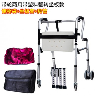 雅德老人助行器铝合金残疾人助步器可坐按摩医疗器械拐杖YC8301