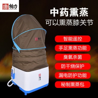 康柏力手足蒸熏器养生足浴盆按摩养生家用风湿类蒸熏足浴盆仪器