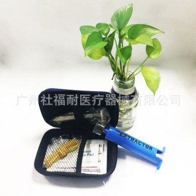 EVA 盒装实用性真空拔毒器毒液吸取器户外野外毒蛇蜜蜂咬伤吸取器