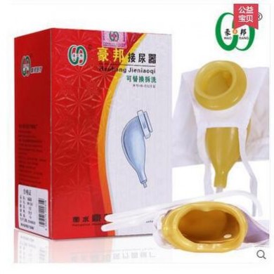 豪邦正品男士/女士接尿器老年接尿 卧床透气接尿袋小便尿壶