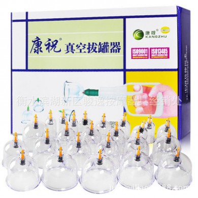 康祝正品真空拔罐器24家用抽气式火罐12个全套拨气罐吸湿罐非玻璃