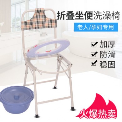 厂家直销孕妇折叠坐便椅高靠背加厚残疾人马桶凳移动座便椅老人