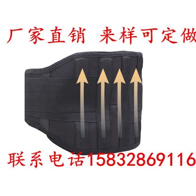 厂家直销 鑫惠牌优质自发热护腰 保健护腰 磁疗护腰带 自发热腰围