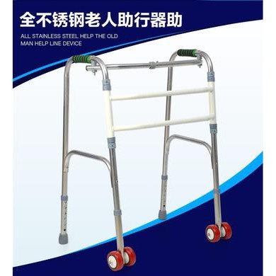 老人可折叠助行器 不锈钢残疾人助步器 四脚拐杖老年带轮助行器