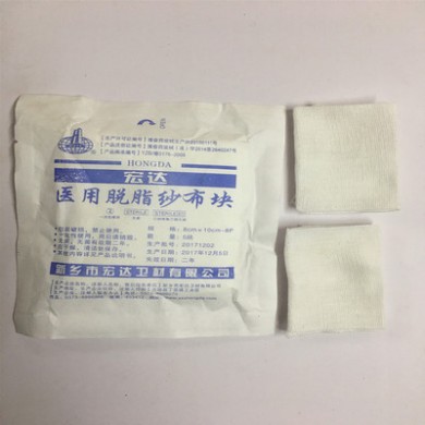 医用脱脂纱布块6X8X8