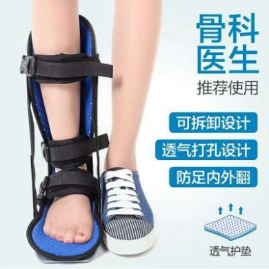 足部矫形器 防足下垂矫形器 足内外翻踝关节固定支具 矫正鞋