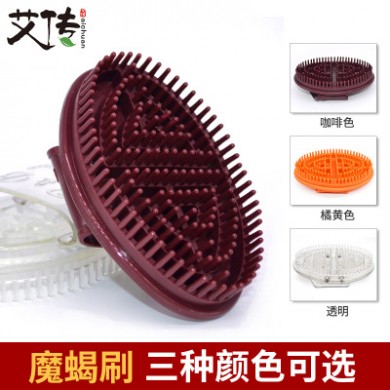 瘦身魔蝎刷沐浴美体五行经络刷 硅胶精油经络按摩刷 活筋刷 艾传