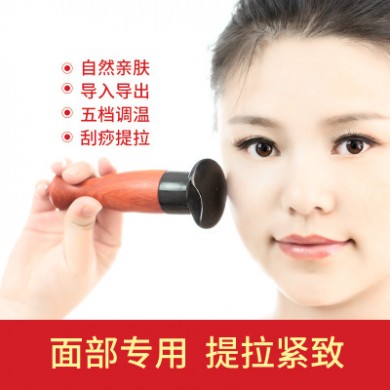批发善缘居砭石家用艾灸具仪器温灸仪面部美容仪器具大全微雕仪