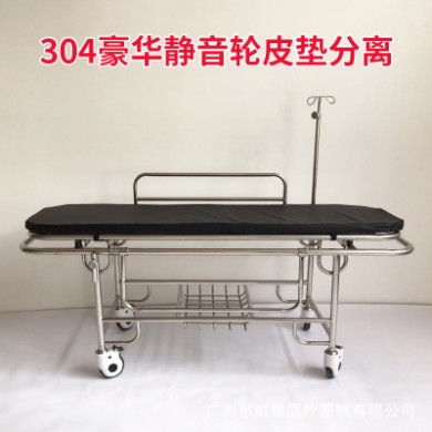 病人输送车担架车救护担架床不锈钢加厚四小轮推车抢救车转运手术