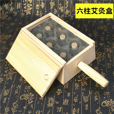 艾灸盒实木制6柱针槽带把手柄六孔温灸器具仪器腰腹背妇科八髎穴