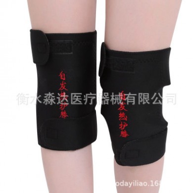 托玛琳自发热 护膝护腿保暖远红外护膝 磁疗护具会销医疗礼品