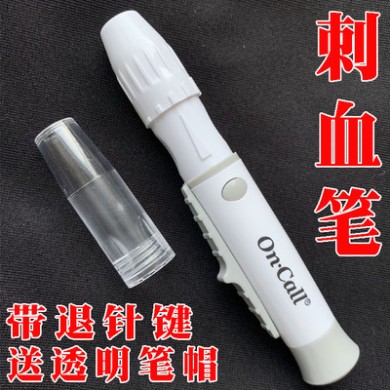 测血糖采血放血笔泄血拔罐刺络点刺排瘀家用医用血糖仪梅花针