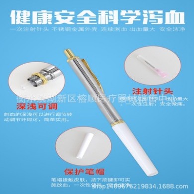 泻血笔 不锈钢采血笔 刺络笔 采血针 血糖仪拔罐排血注射用笔