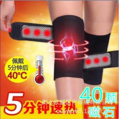 厂家自发热磁疗护膝保暖自发热保健中老年会销礼品自发热护膝护腰