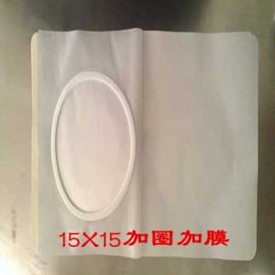 圣方堂厂家直供三伏三九贴空白膏药布加圈膜15X15穴位贴定制做