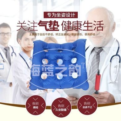 防褥疮坐垫气垫家用卧床瘫痪病人护理用品术后老人轮椅充气褥疮垫