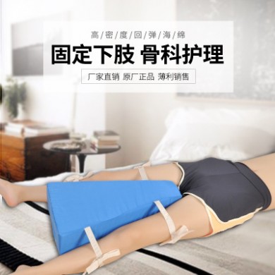 厂家直销翻身垫体位垫下肢垫手术垫三角垫海绵垫护理垫