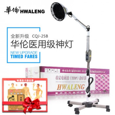 华伦TDP电磁波治疗仪家医用理疗烤电神灯远红外线理疗仪器CQJ-25B