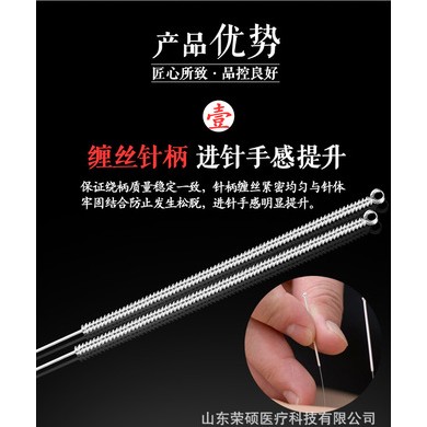 泉河针灸针套针非无菌非一次性使用中医器械混装桶装30支装针灸针