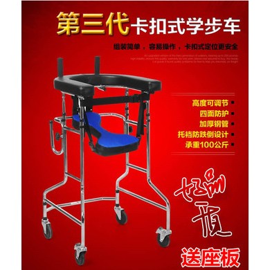 成人学步车老人助行器残疾中风偏瘫下肢康复训练器材站立辅助器械
