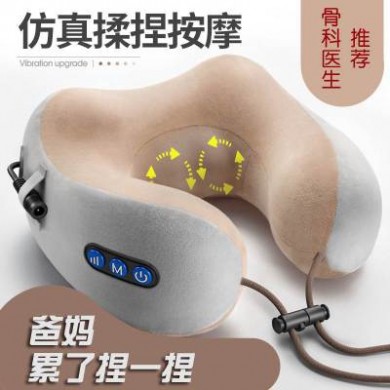 颈部理疗仪肩颈部腰部揉捏充电款多功能颈椎按摩器肩颈仪多功能