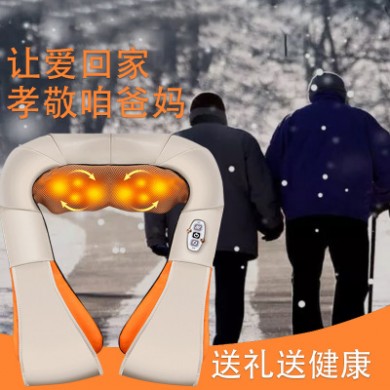 创意实用揉捏按摩披肩节日礼品按摩器颈椎按摩器车家两用奖品