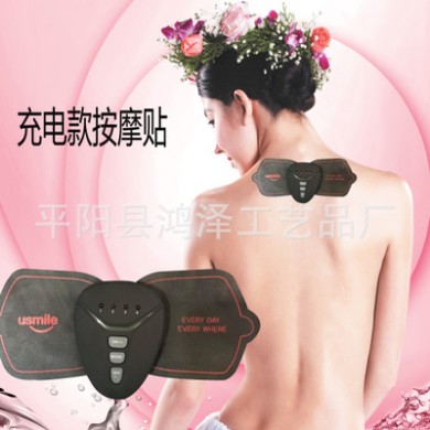 充电迷你按摩器 智能按摩贴 EMS电疗仪 颈椎治疗仪 颈部按摩肩膀