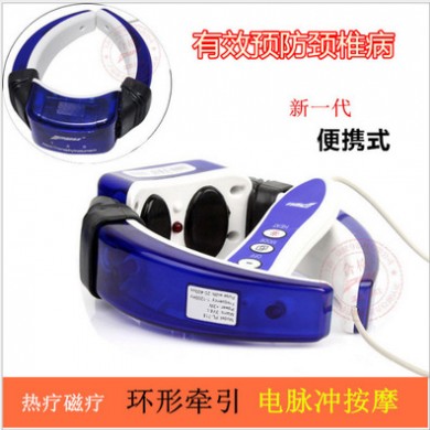 正品直销普立718A颈椎治疗仪 颈椎经络理疗带遥控颈椎保健治疗仪