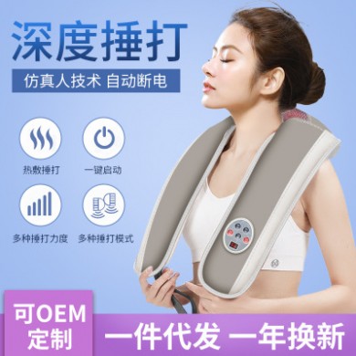 捶打按摩披肩 按摩器 大锤 颈部腰部肩部多功能捶打披肩一件代发