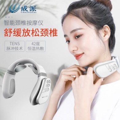 厂家直销颈椎按摩器颈部按摩仪多功能脖子振动脉冲家用智能护颈仪