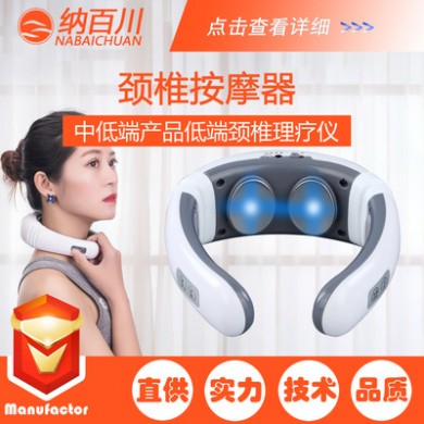 颈椎按摩器 电池颈椎理疗仪 多频牵引按摩仪脖子理疗仪颈椎按摩器