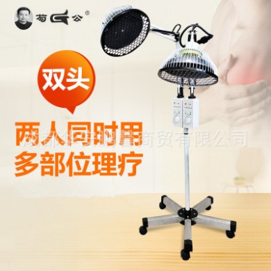 芶公牌神灯治疗仪 家用立式烤灯CQG-29AT医用特定电磁波理疗仪器