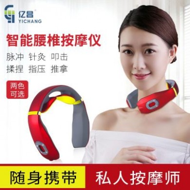 亿昌 颈椎按摩器 多功能电脉冲揉捏理疗仪 颈部按摩器脖子护颈仪