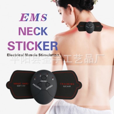 迷你智能按摩贴生物电疗仪颈椎治疗仪肩膀颈部肩部腰部按摩器