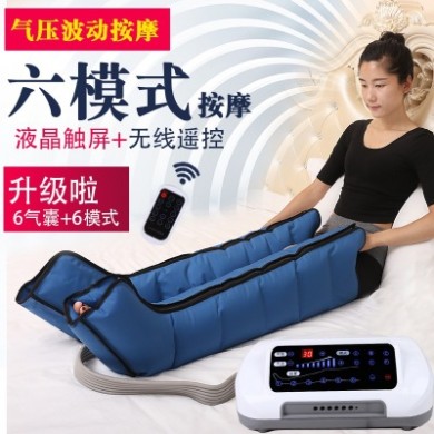 世鑫空气波压力按摩仪腿部胳膊腰部气动理疗仪老人家用气动循环
