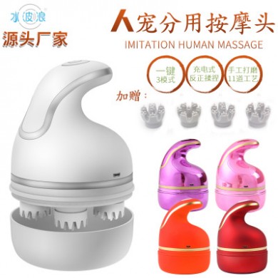 多功能龙抓手颈椎头部按摩器按摩仪肩颈充电电动按摩仪头皮按摩机