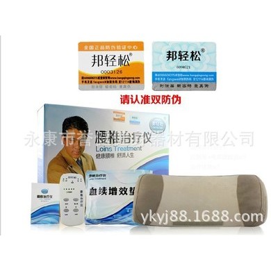 倍安康腰椎治疗仪颈椎治疗颈椎按摩器腰腰椎按摩器腰椎按摩仪