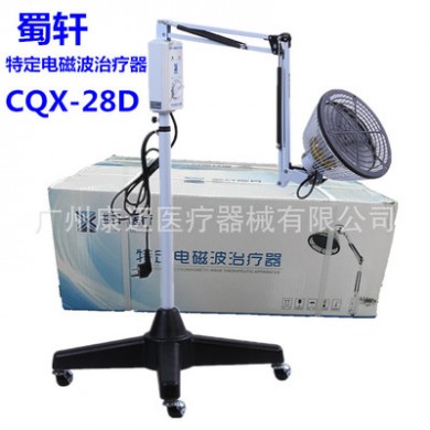 蜀轩蜀水神 烤灯特定电磁波治疗器 理疗器台式理疗仪 CQX-28D