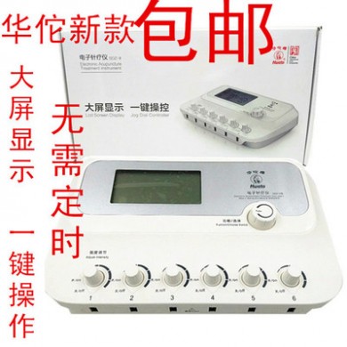 包邮新款华佗牌电子针疗仪SDZ-III型电针仪针灸治疗仪电麻仪理疗