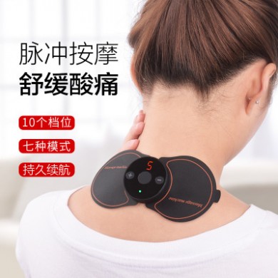 厂家直销颈椎按摩器多功能理疗仪肩颈迷你颈椎按摩仪礼品按摩贴